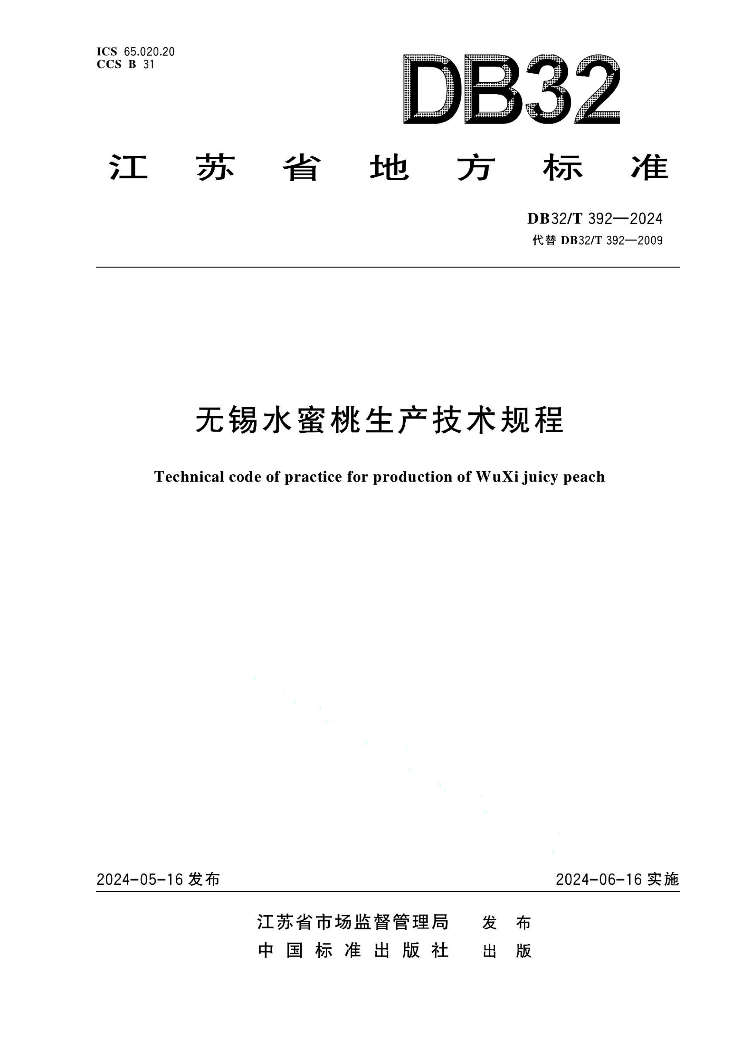 资源详情图